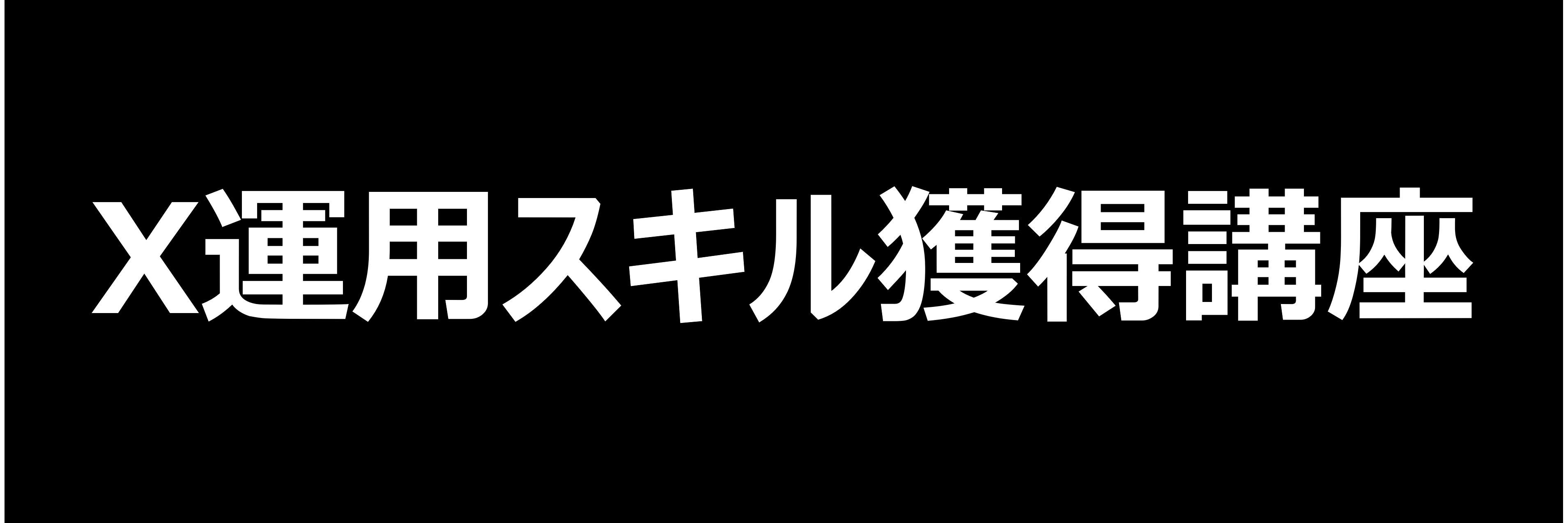 会員限定サイト